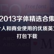 word怎么读的音标
