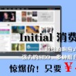 118论坛是不是改了